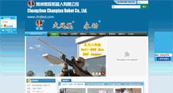 Desktop Screenshot of ctrobot.com